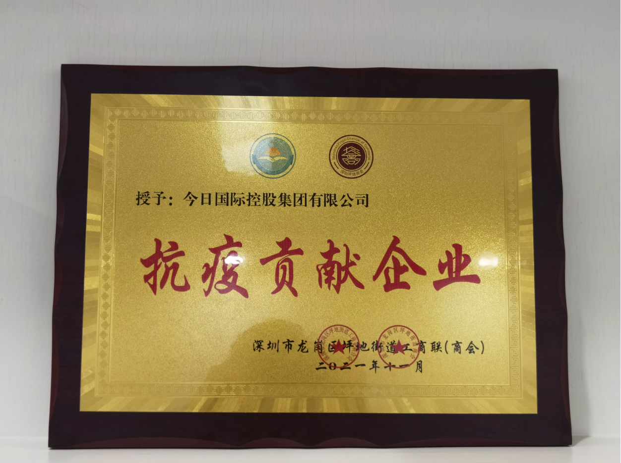 永乐高·(中国区)官方网站