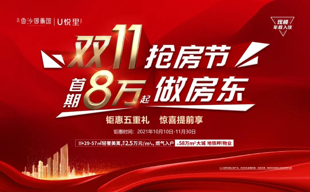 永乐高·(中国区)官方网站