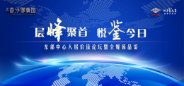 永乐高·(中国区)官方网站